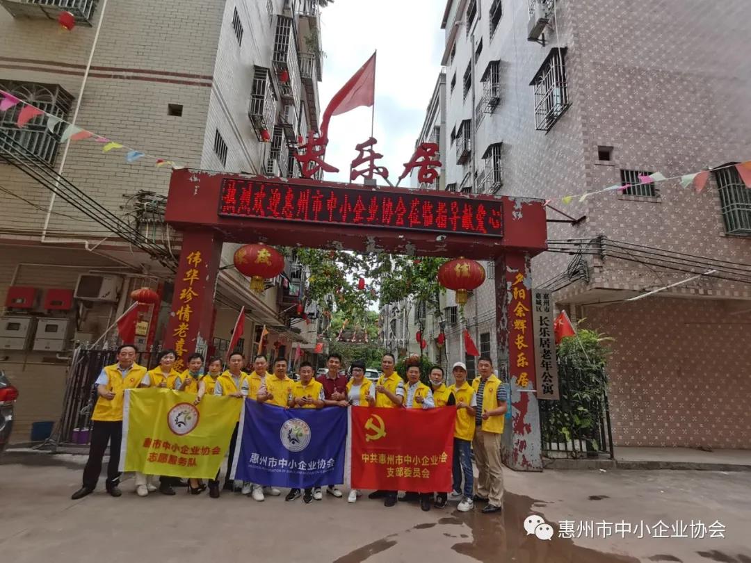 协会活动---协会党支部、志愿服务队前往“长乐居敬老院”看望老人