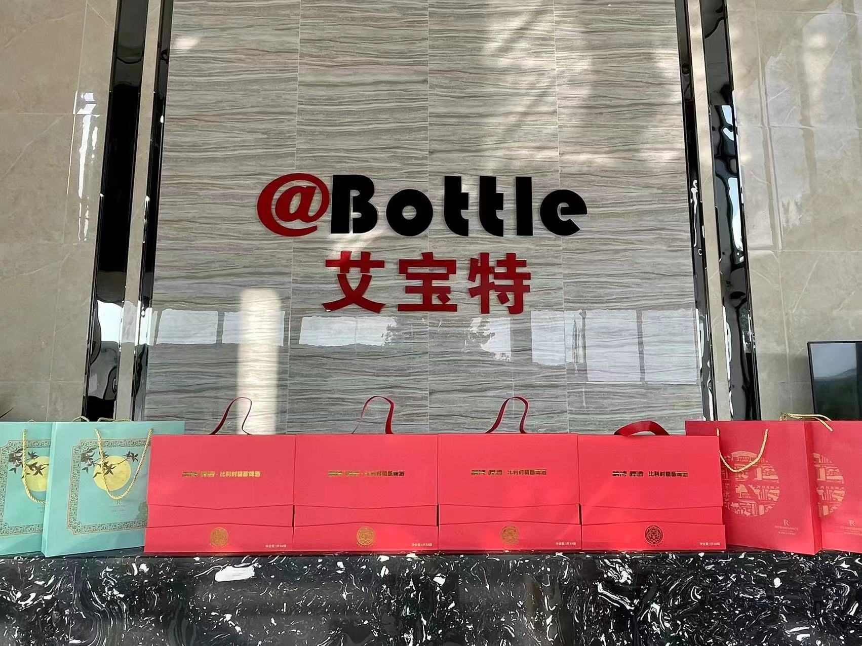 碳酸胚产业蓬勃发展，热灌瓶胚助力塑料包装领域创新