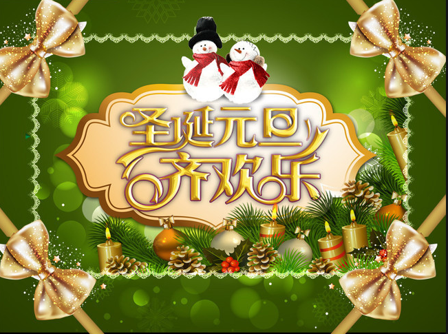 红龙poker官网-全新玩家福利计划,助你快速融入扑克世界祝你双旦快乐