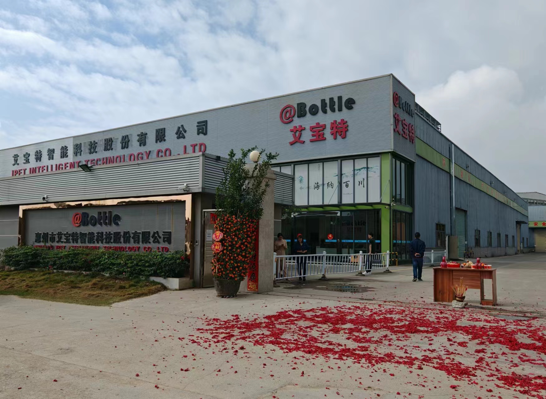 红龙poker官网-全新玩家福利计划,助你快速融入扑克世界开工大吉！