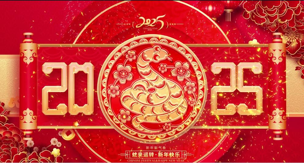 红龙扑克祝大家元旦快乐！